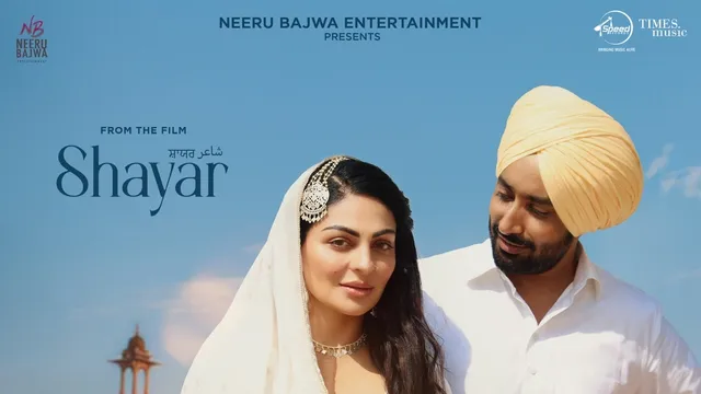 Shayar Movie Review 2024