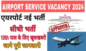 Airport Services Vacancy 2024