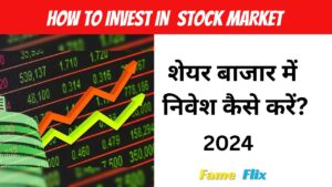 How to Invest in Stock Market 2024