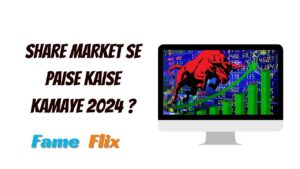 Share Market Se Paise Kaise Kamaye 2024