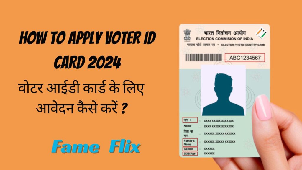 How to Apply Voter ID Card 2024