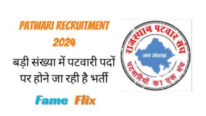Patwari Recruitment 2024