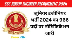 SSC Junior Engineer Recruitment 2024 एसएससी जूनियर इंजीनियर भर्ती 2024 का 966 पदों पर नोटिफिकेशन जारी