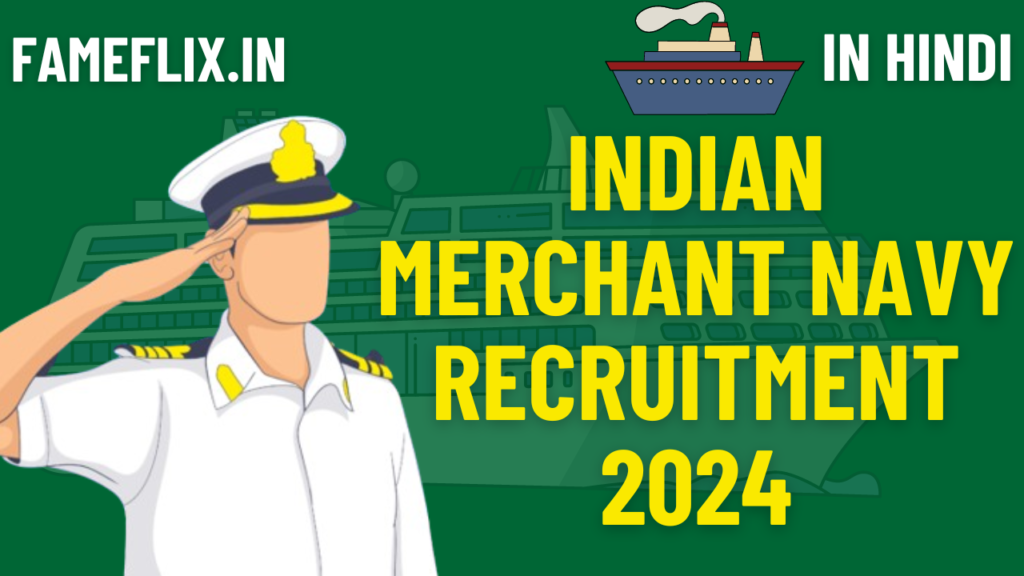 Indian Merchant Navy Recruitment 2024