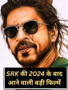 SRK