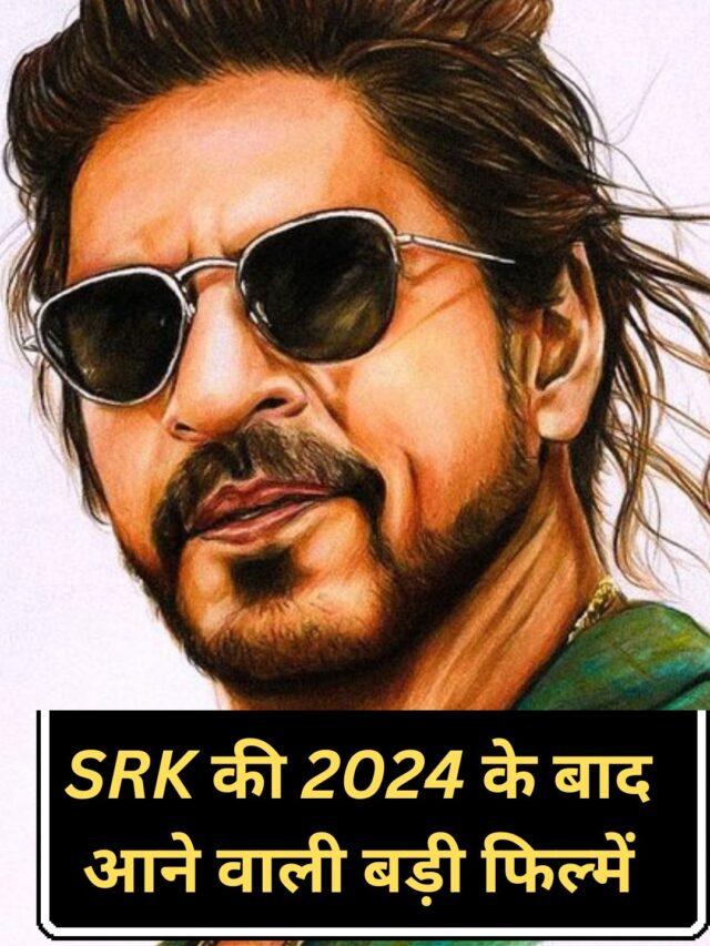 Srk Upcoming Movies 2024 : Shah Rukh Khan Movies List Hindi